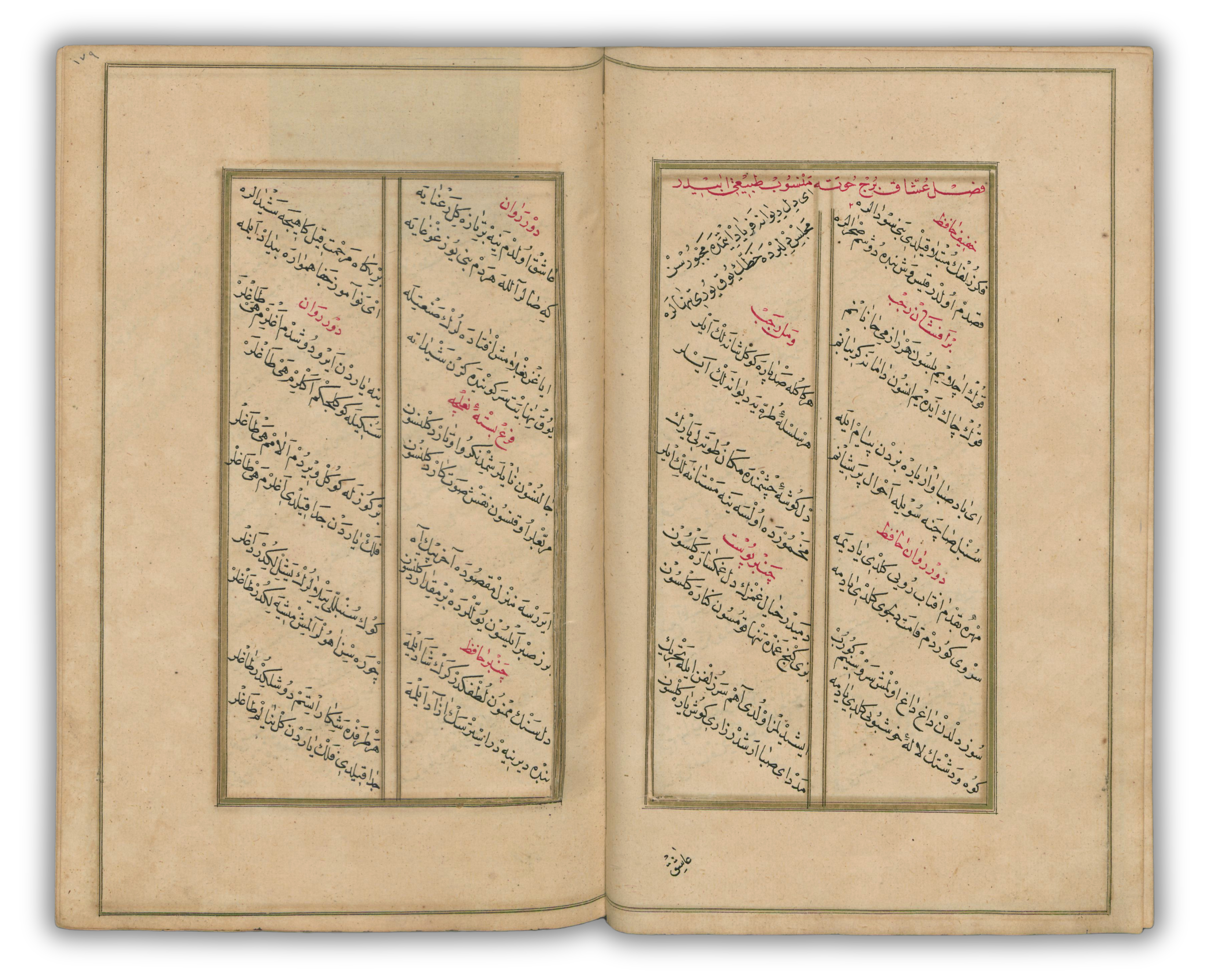 Anasayfa - Kullanılıyor